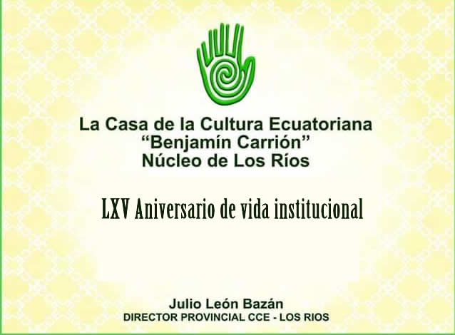 Casa de la Cultura Ecuatoriana » La Casa de la Cultura 